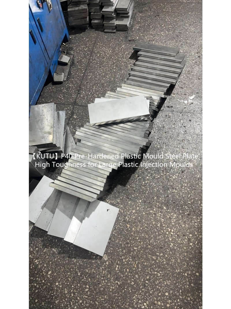 P40 Pre-Hardened Plastic Mould Steel Plate High Toughness for Large Plastic Injection Moulds IMG 3102